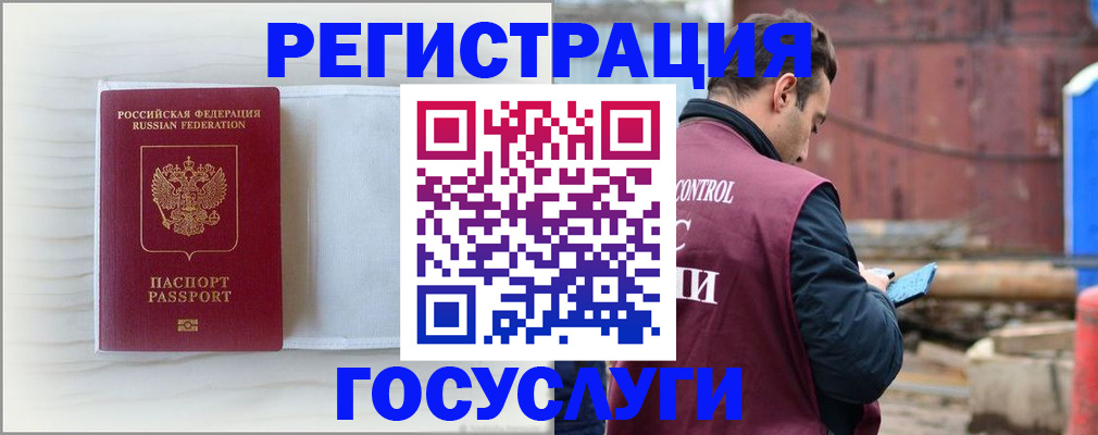 найти адрес прописки в Горняке